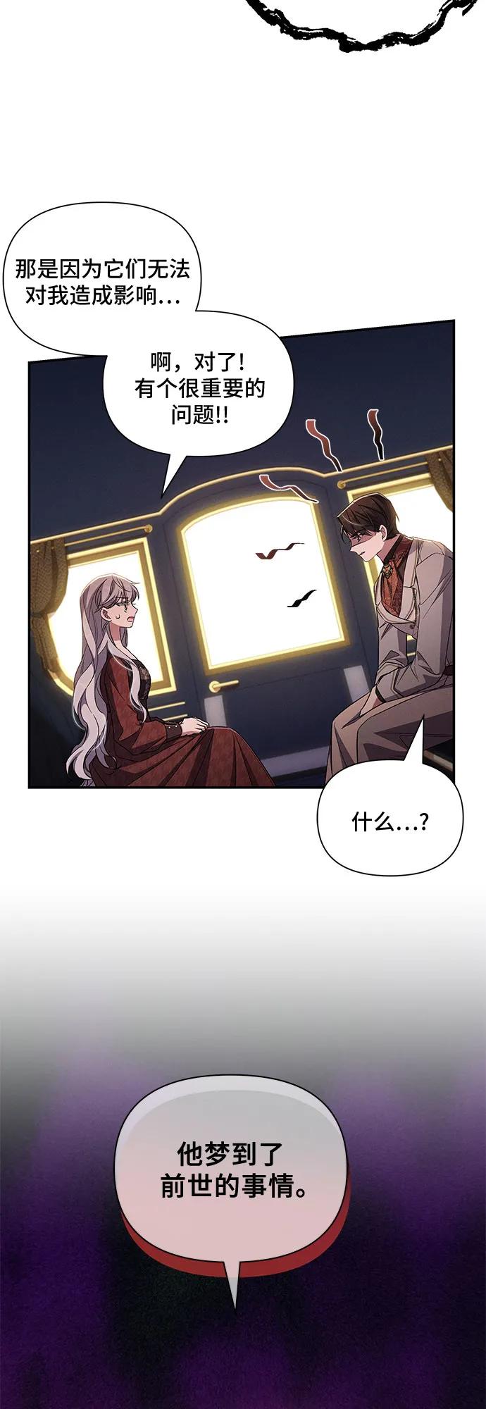 第91话48