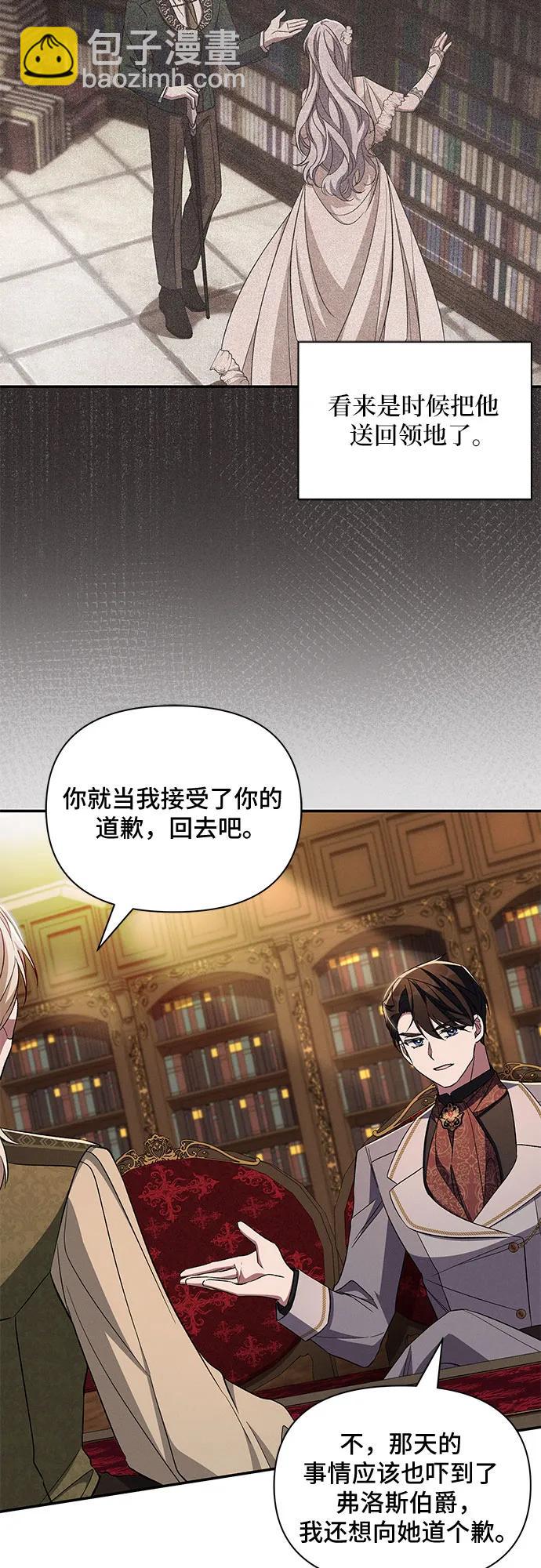 第91话5