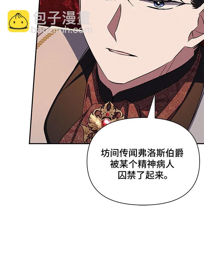 第91话7