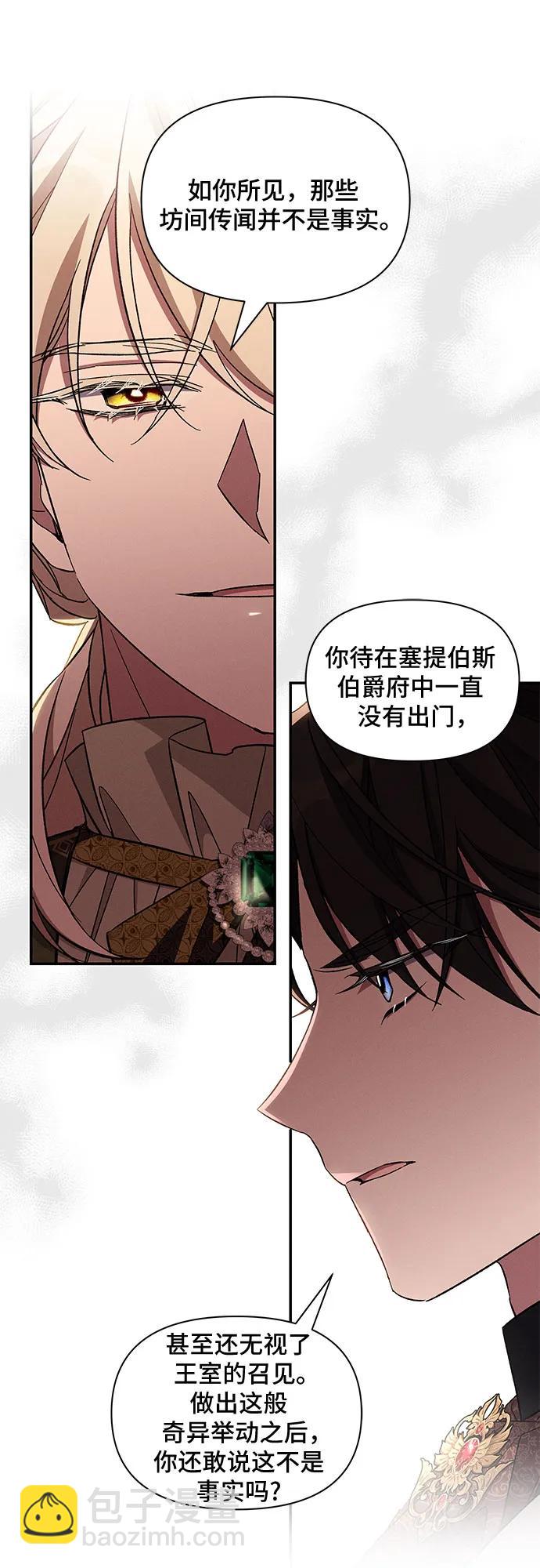 第91话8