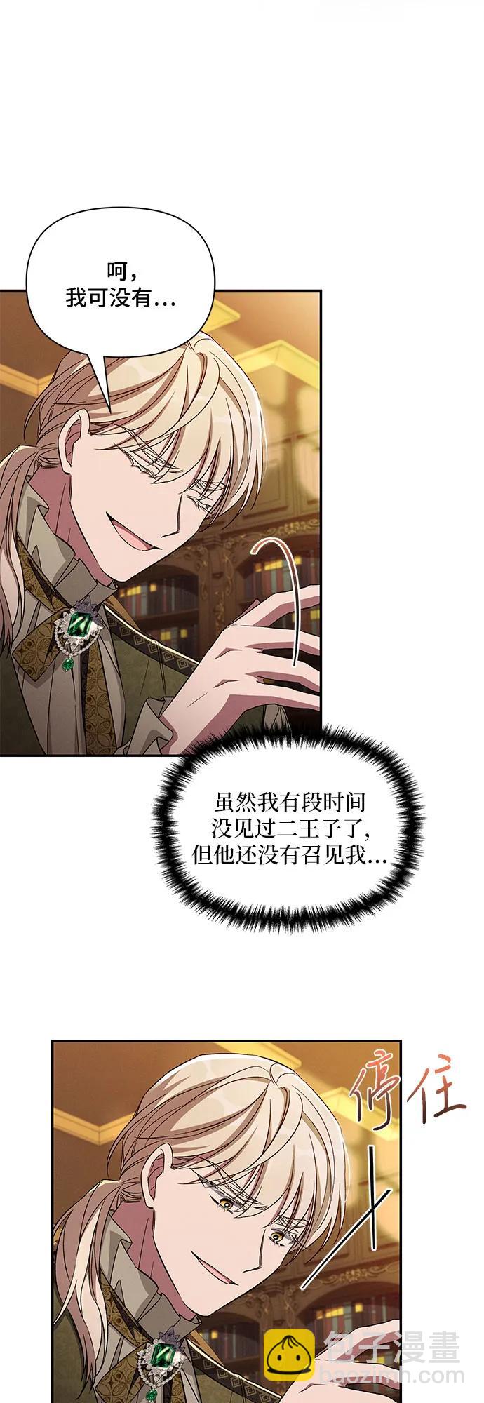 第91话9