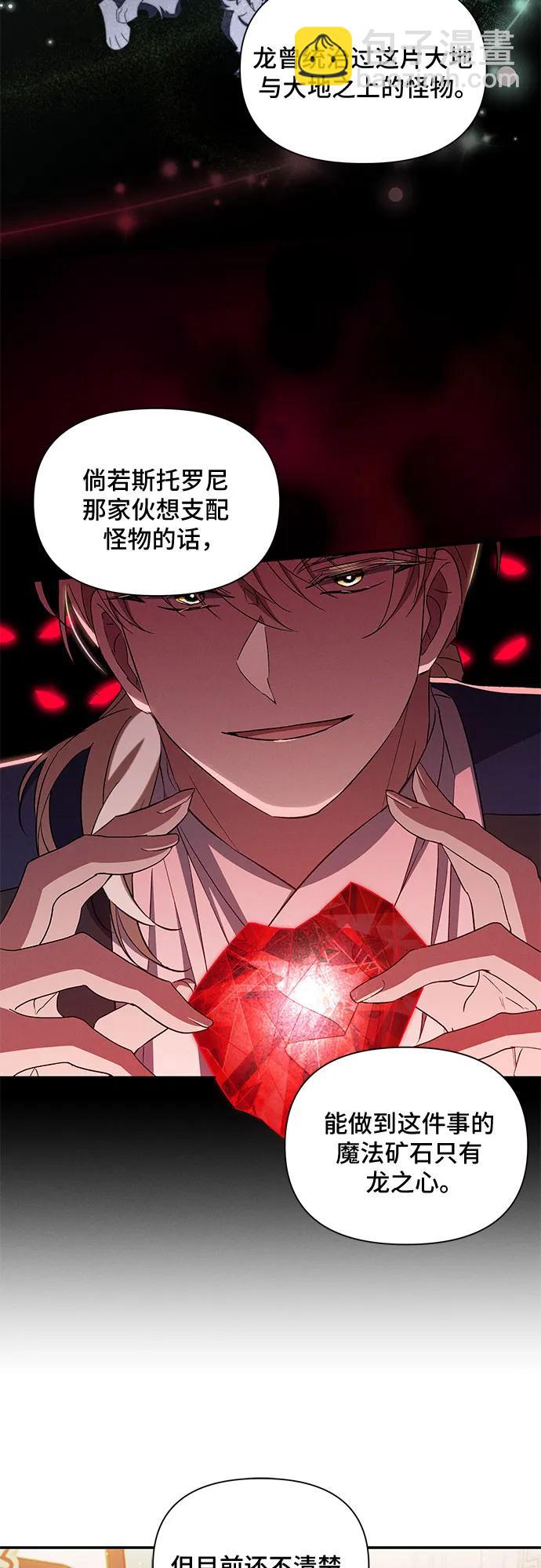 第93话10