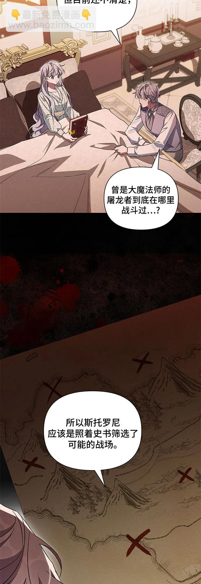 第93话11