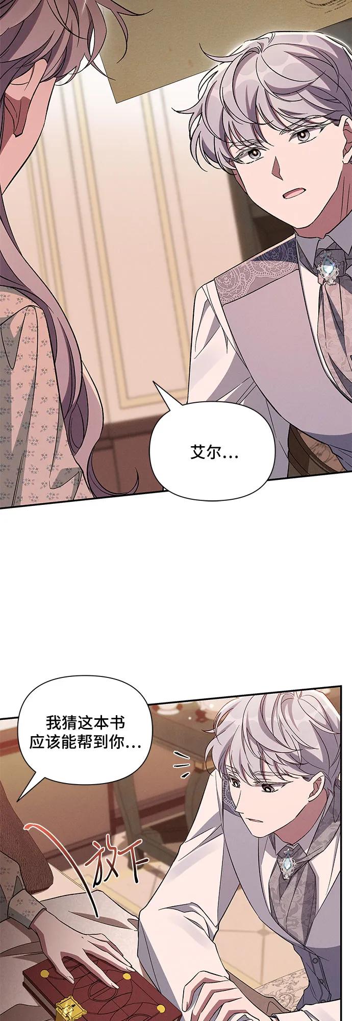 第93话12