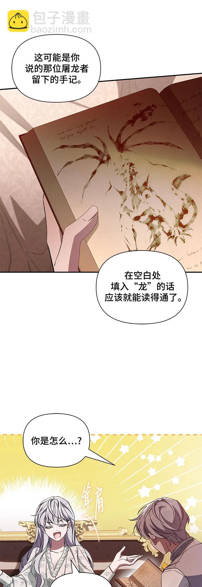 第93话14