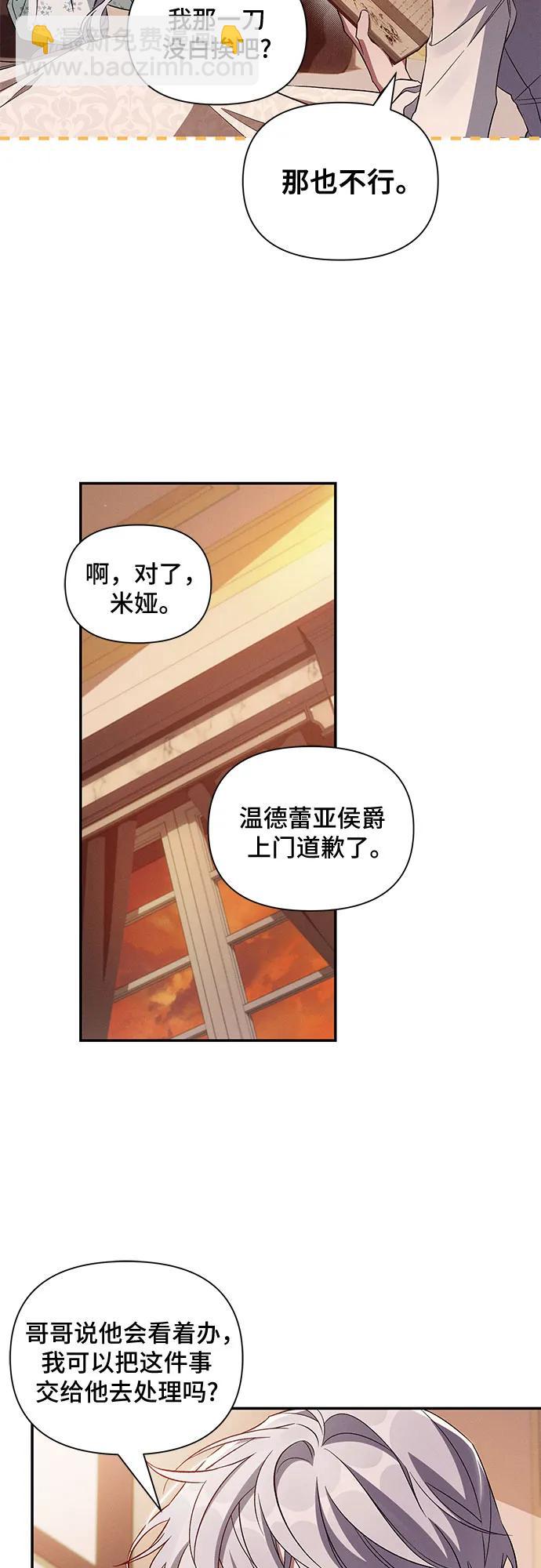 第93话15