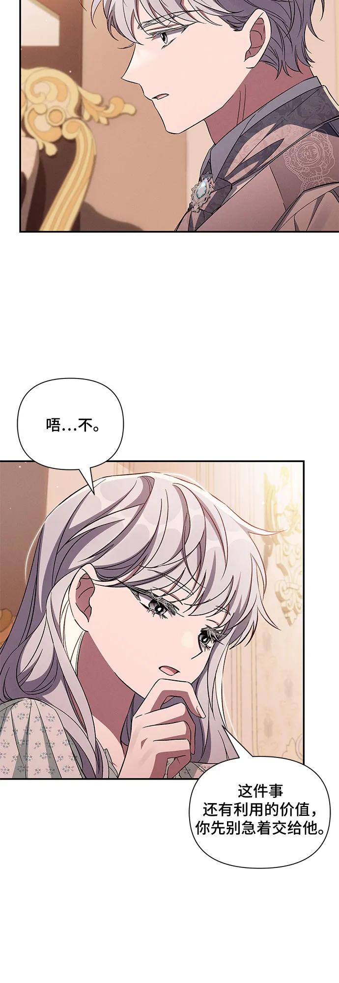 第93话16