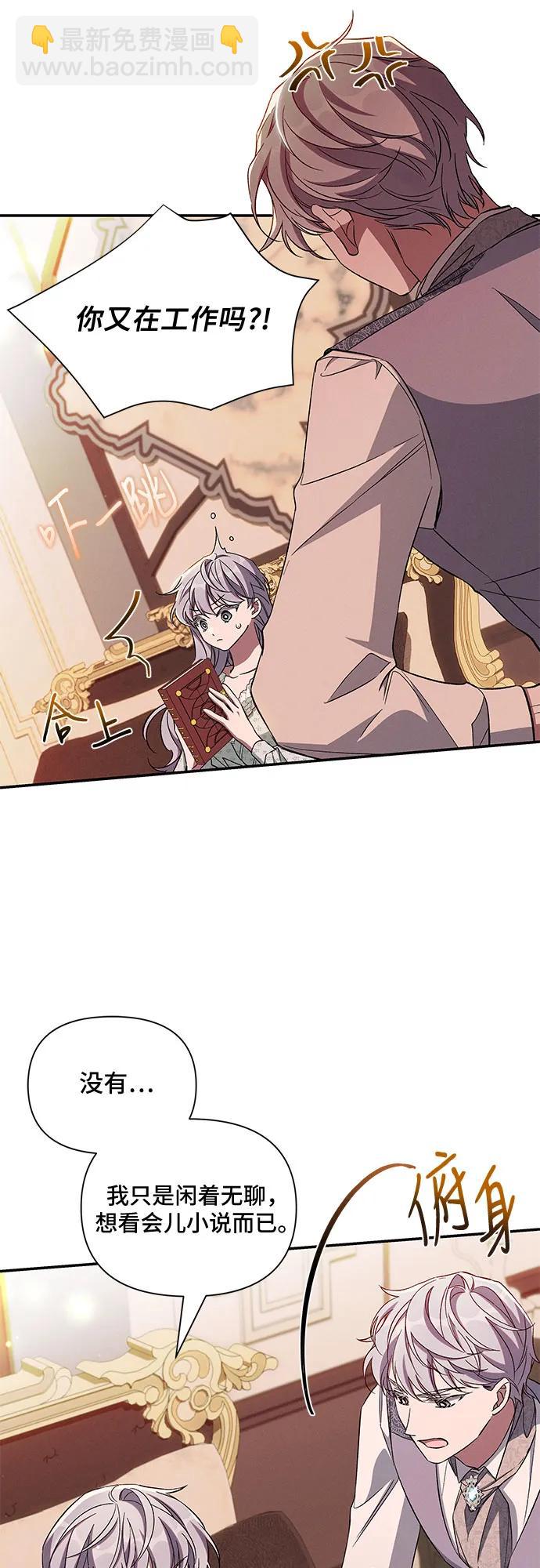 第93话2