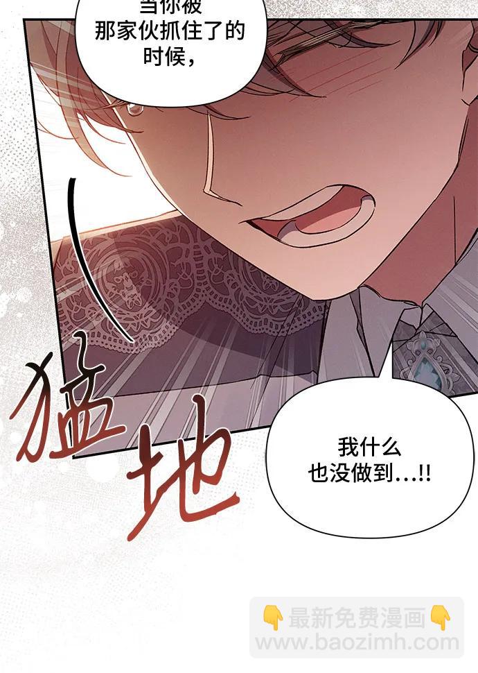 第93话20