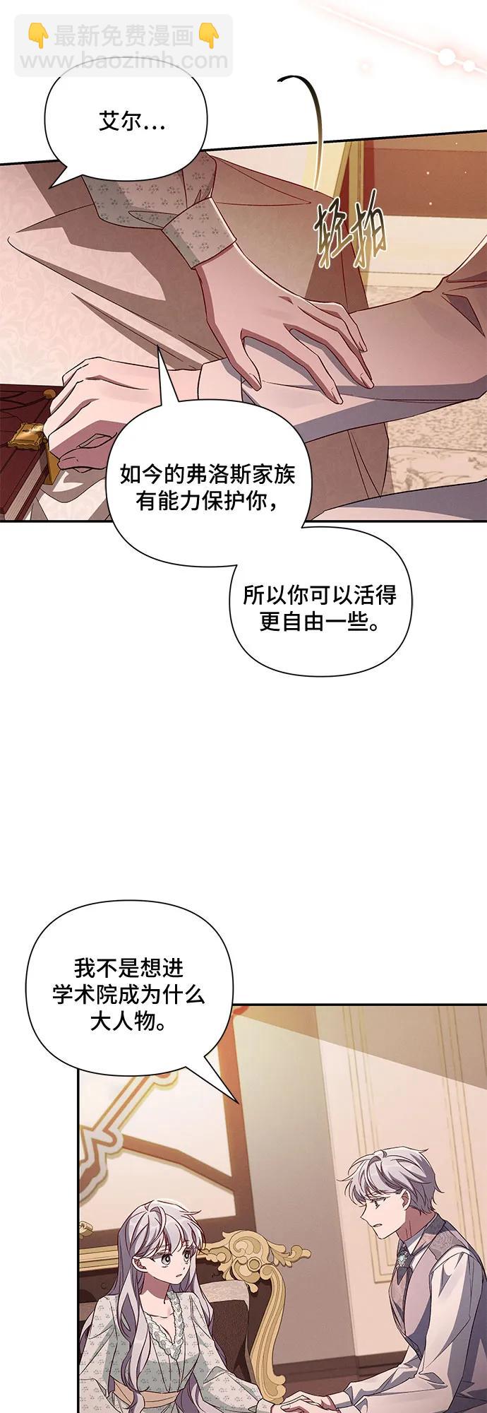 第93话22