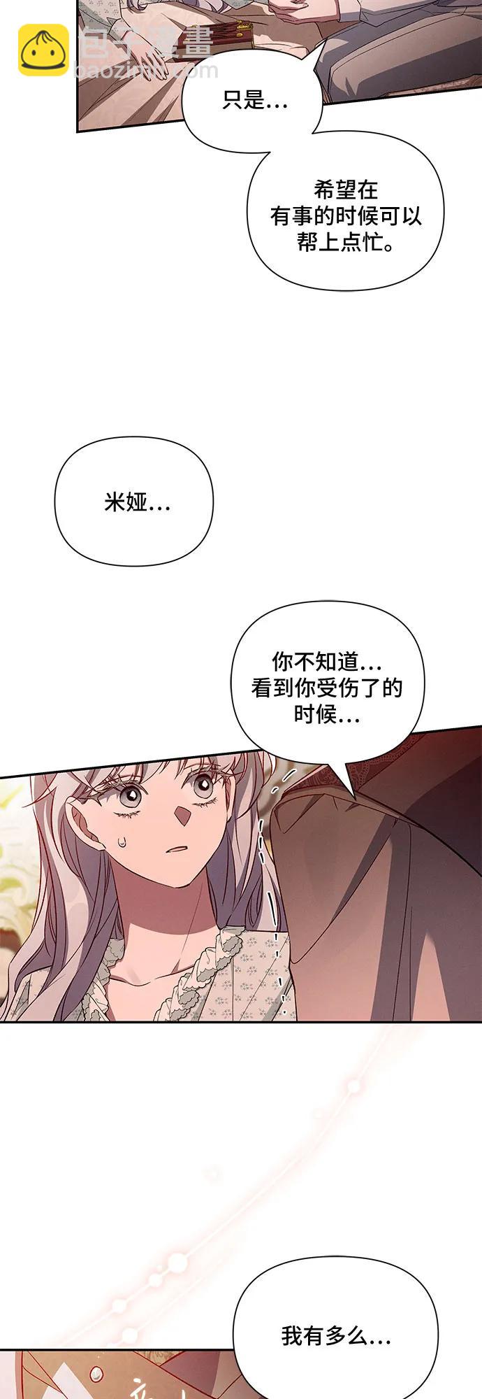 第93话23