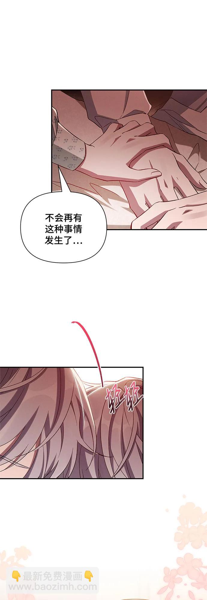 第93话29