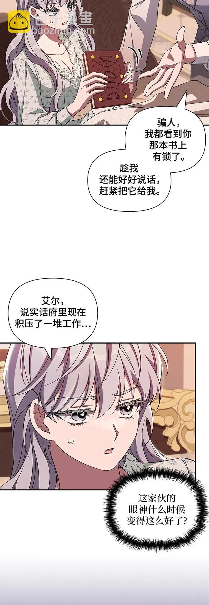 第93话3