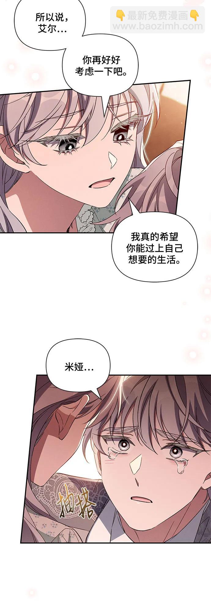 第93话31