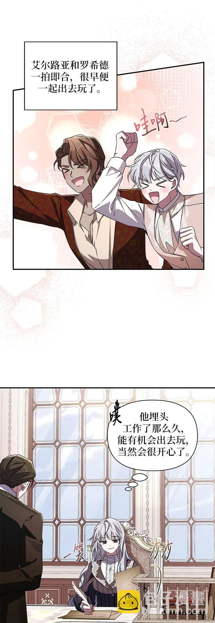 第93话36