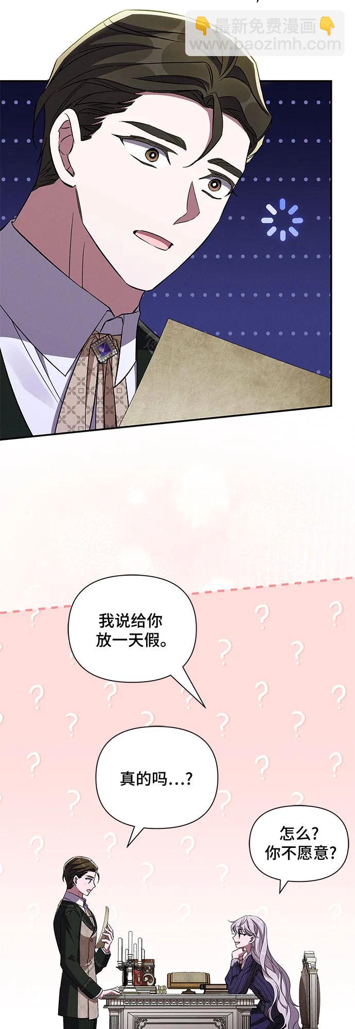 第93话38