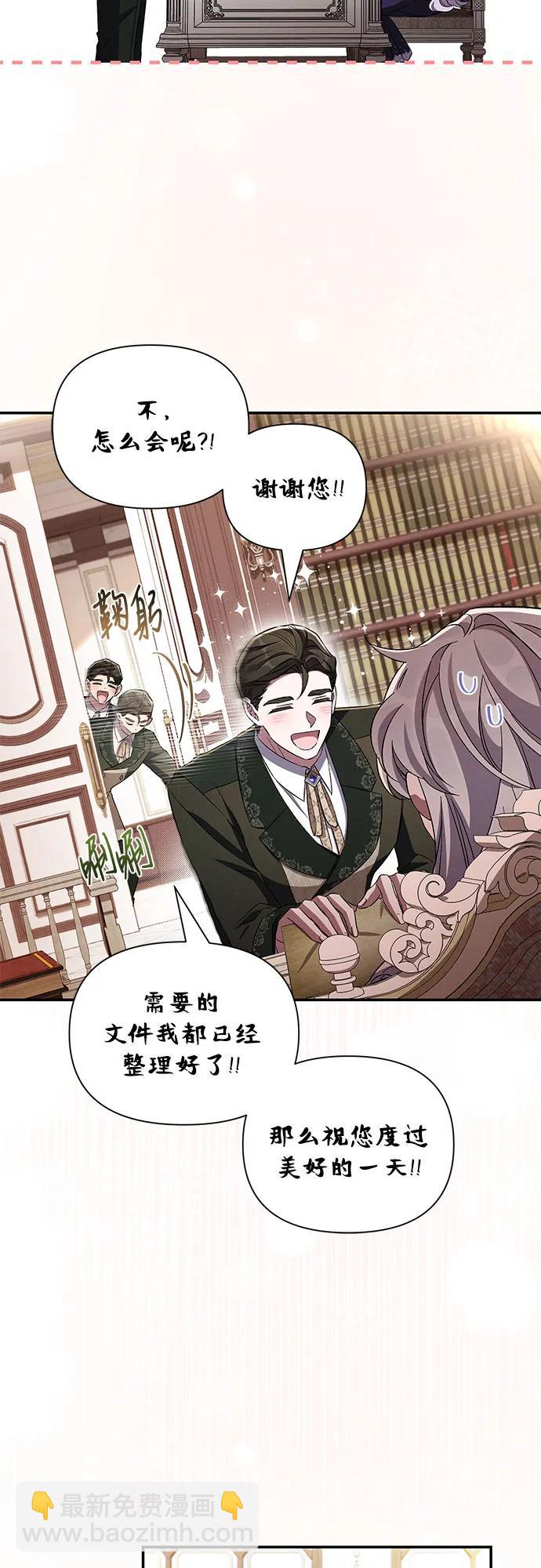 第93话39