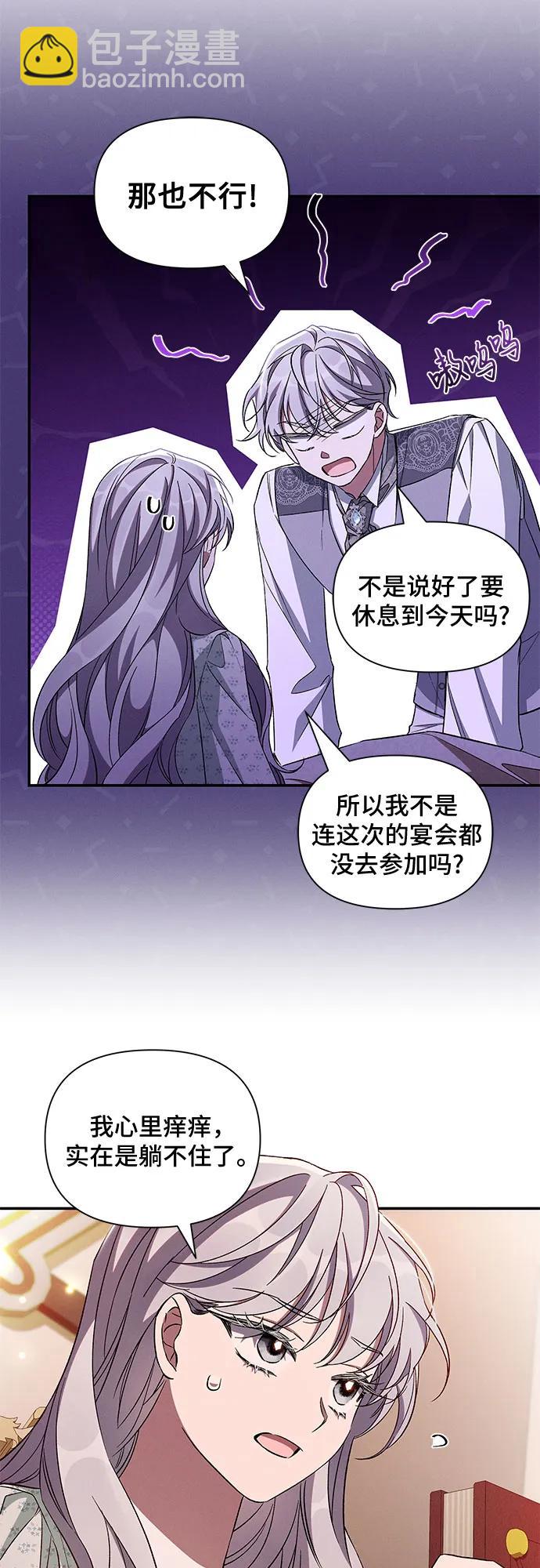 第93话4