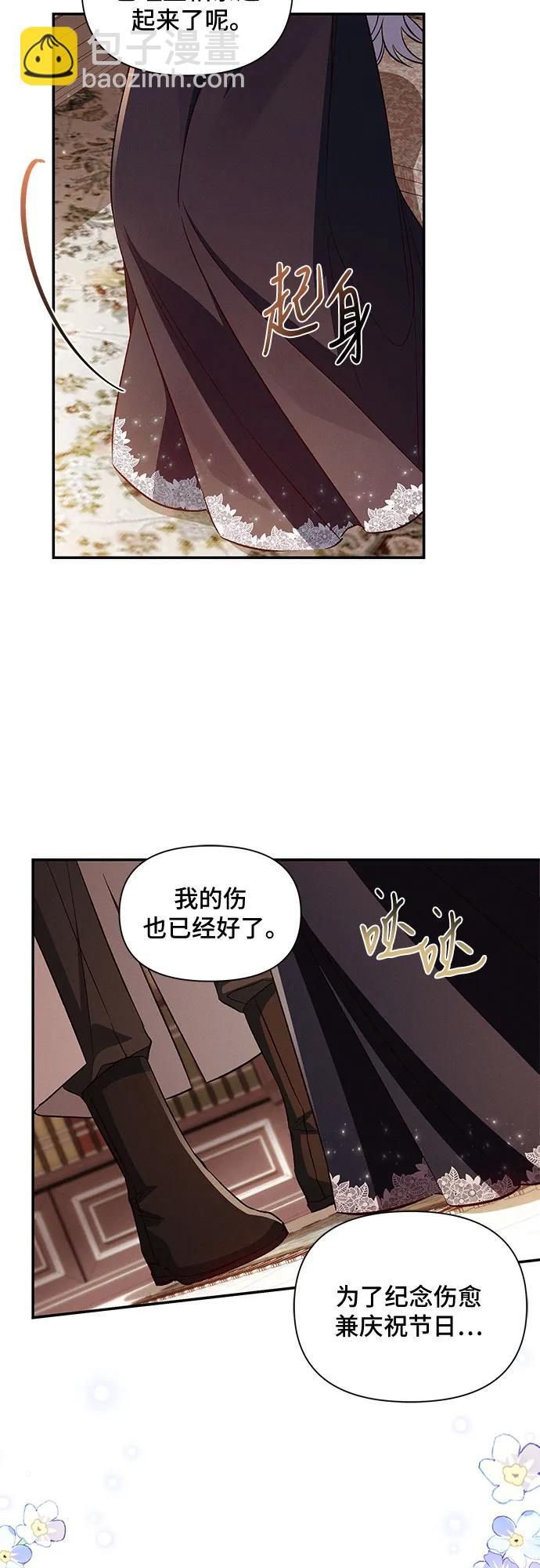 第93话45