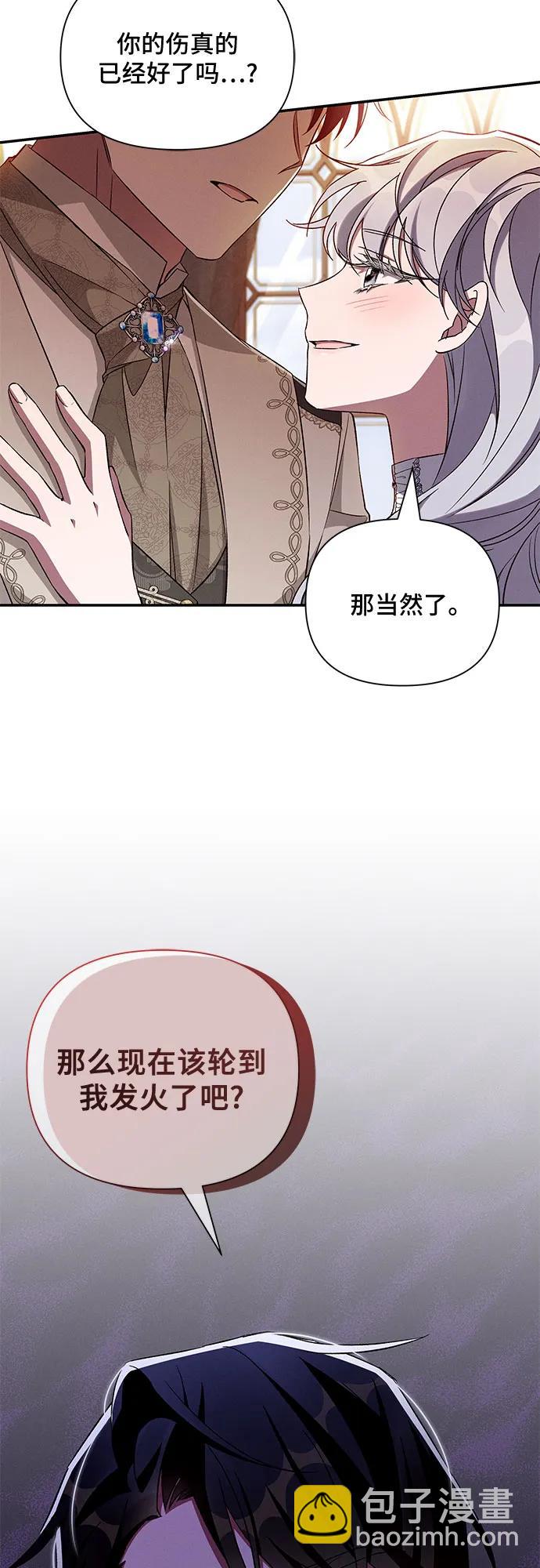 第93话47