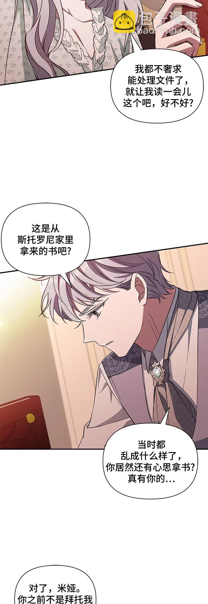 第93话5