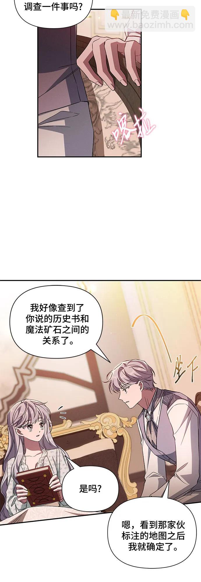 第93话6