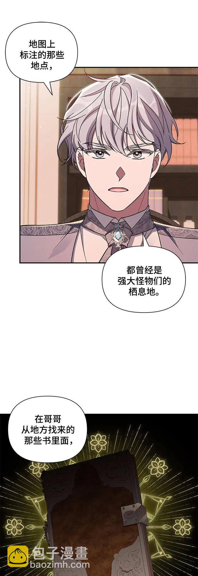 第93话8