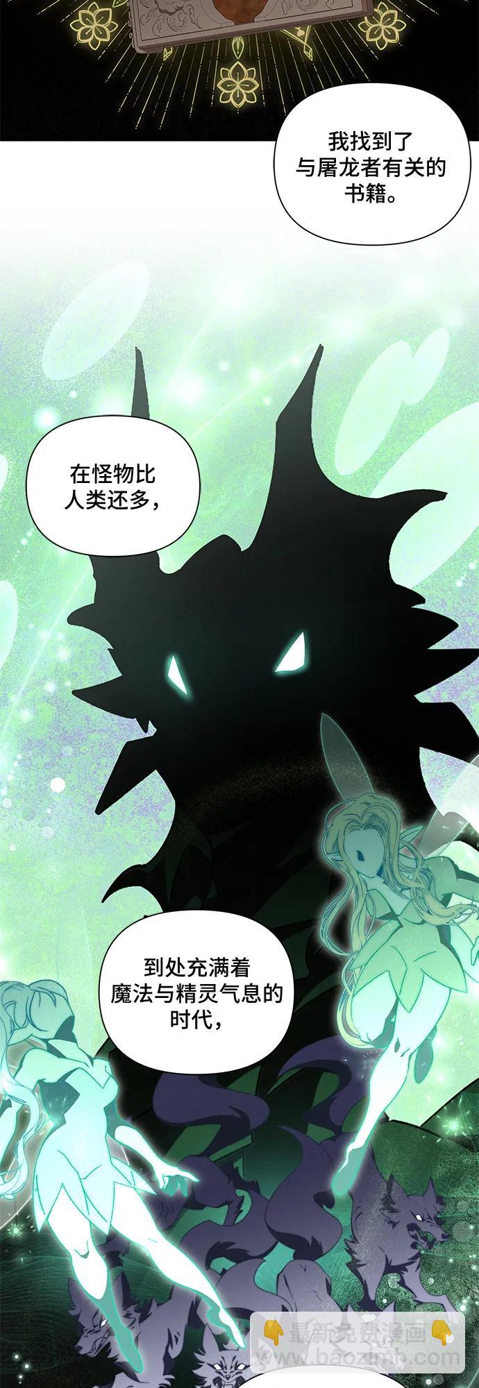 第93话9