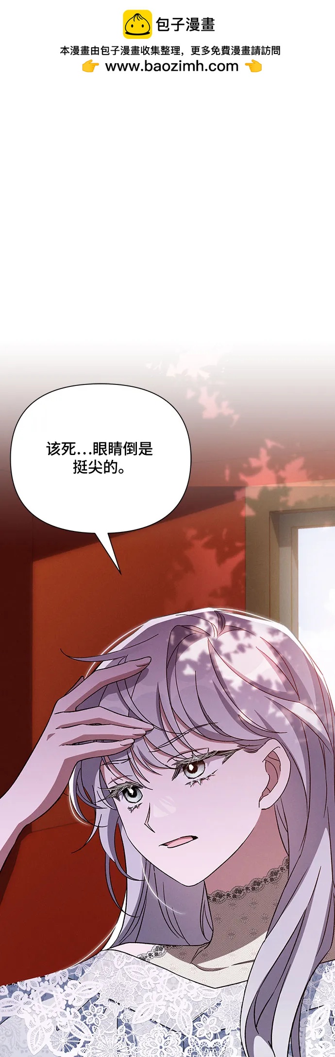 第100话1