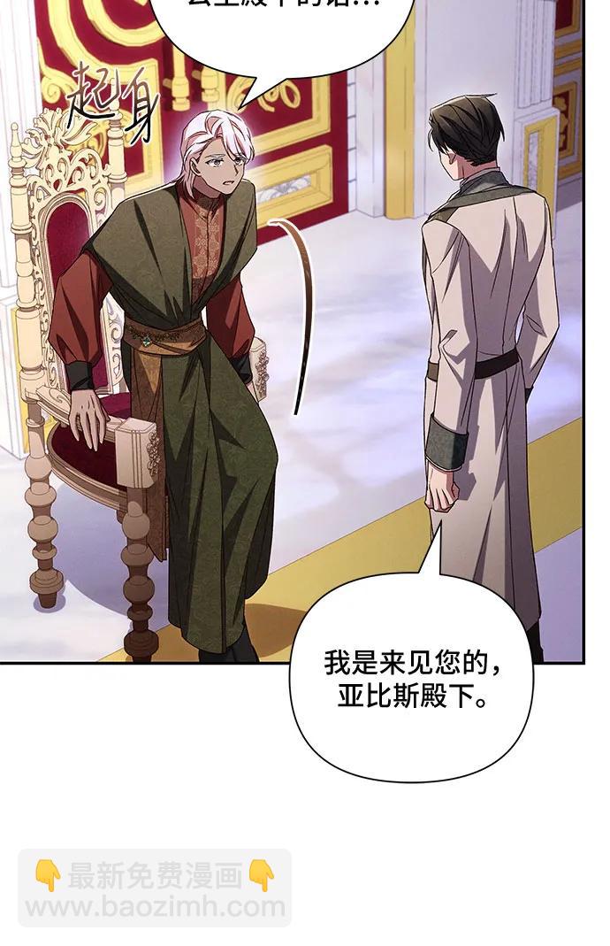 第100话12