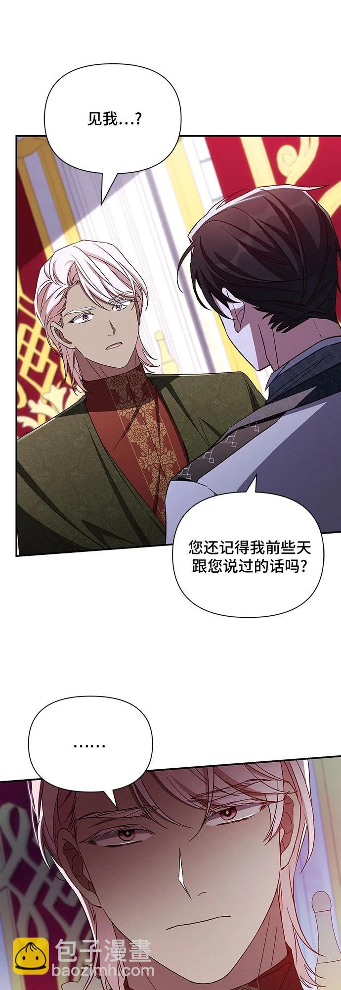 第100话13