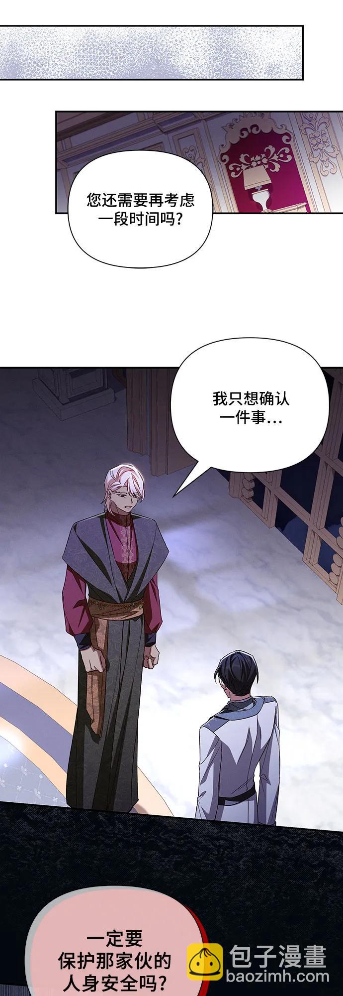 第100话15