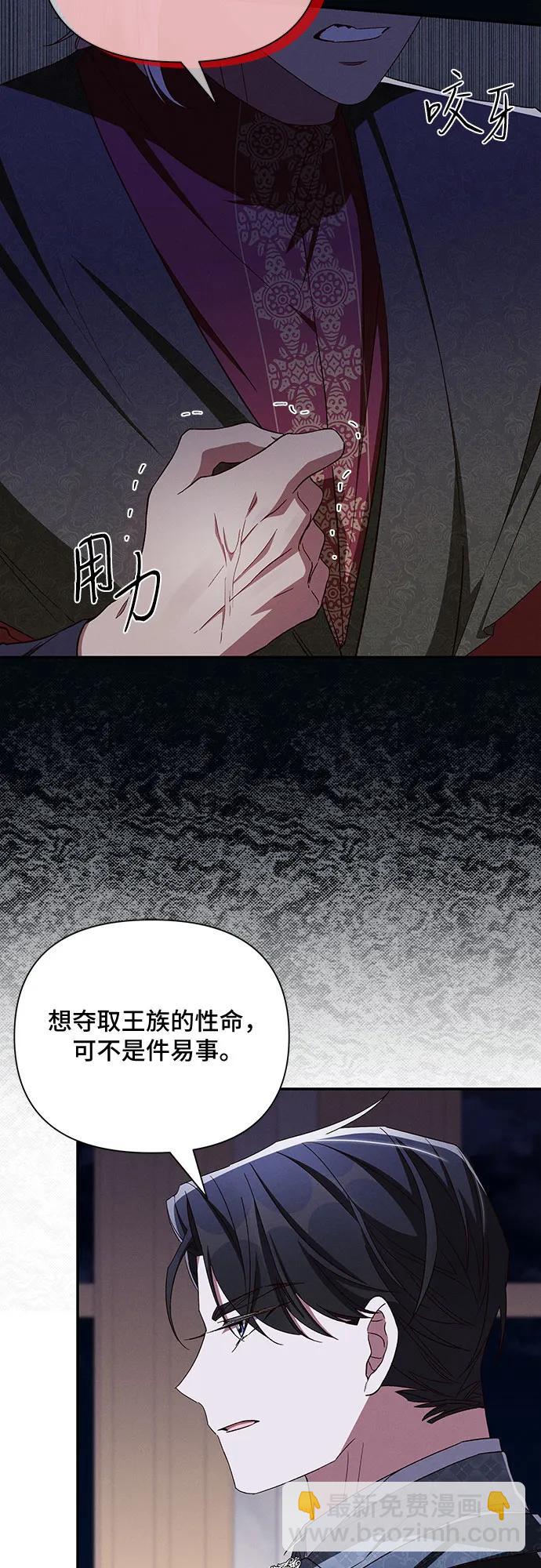 第100话16