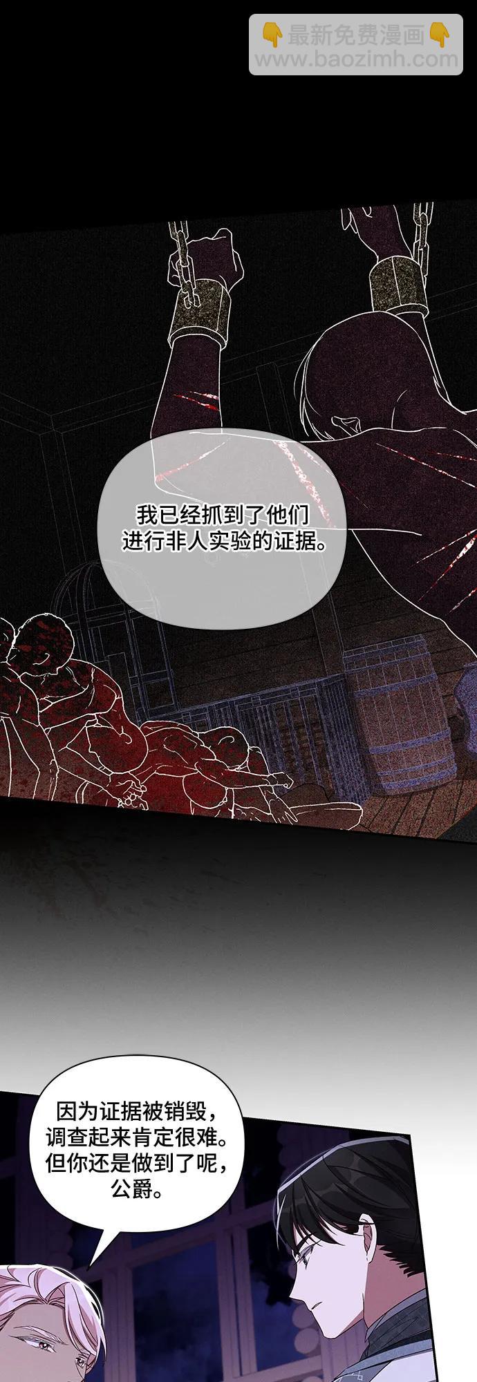 第100话19