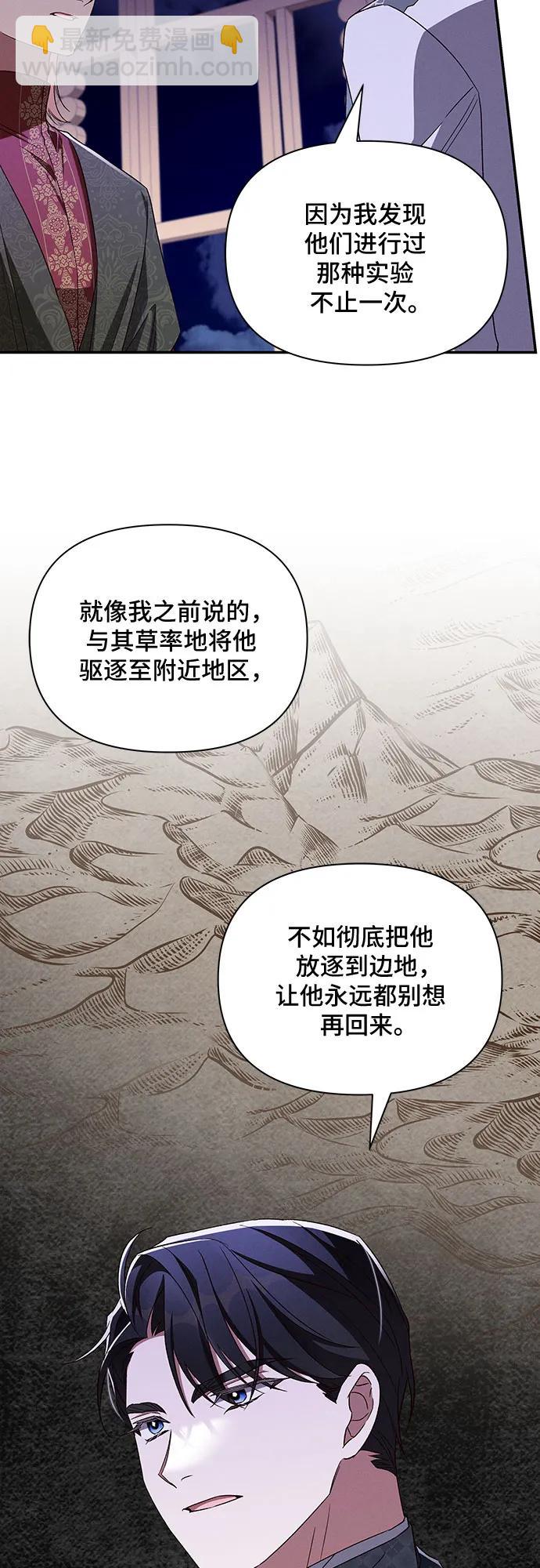 第100话20