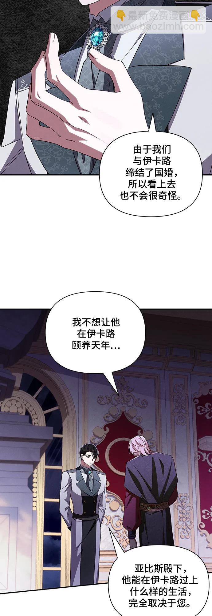 第100话21