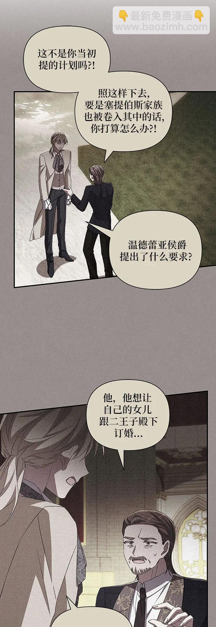 第100话28