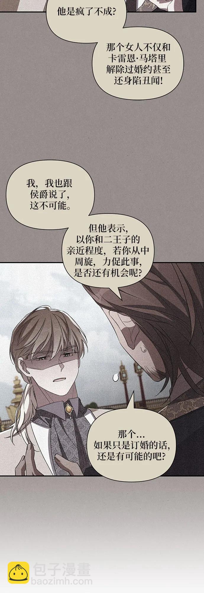 第100话29