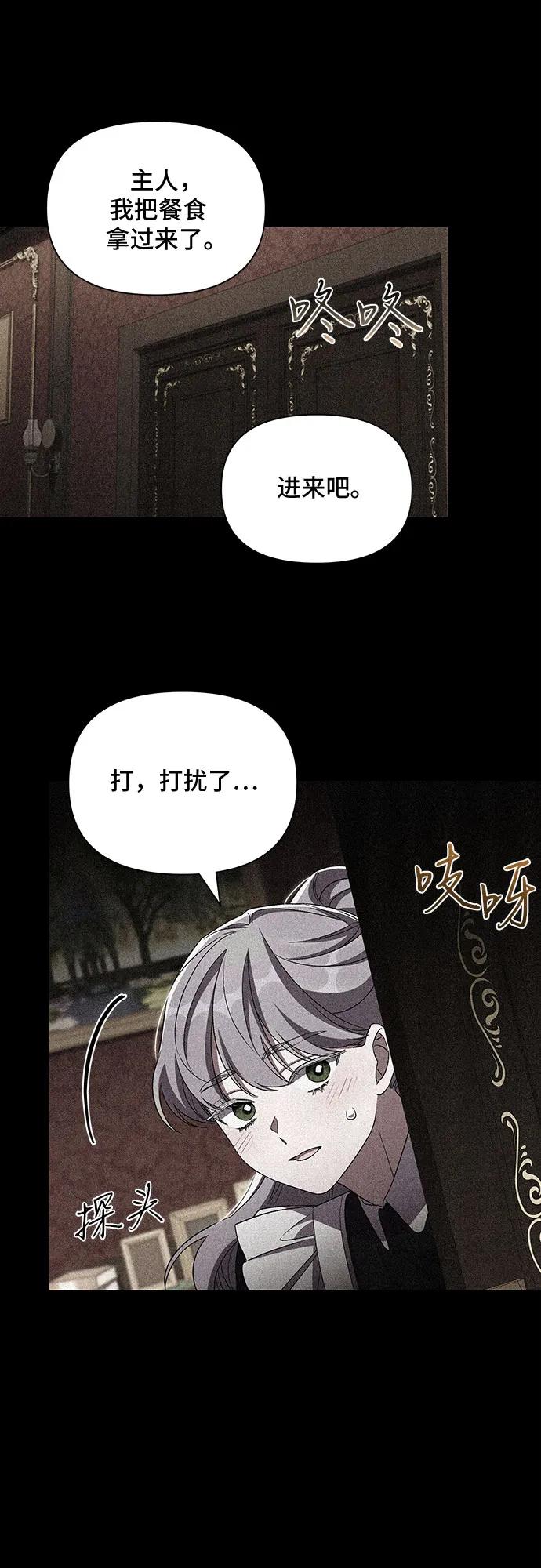 第100话33