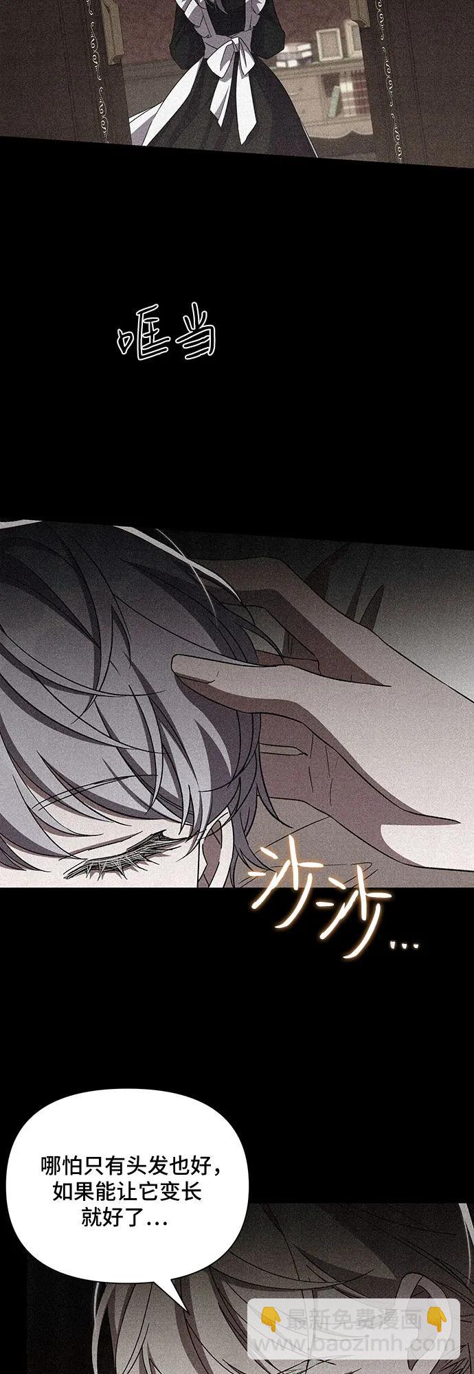 第100话36