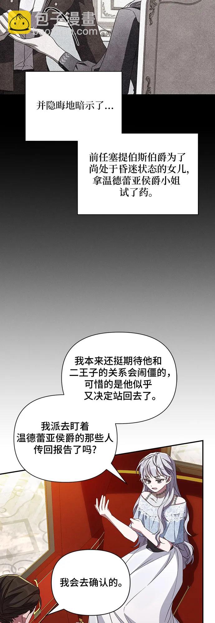 第100话4