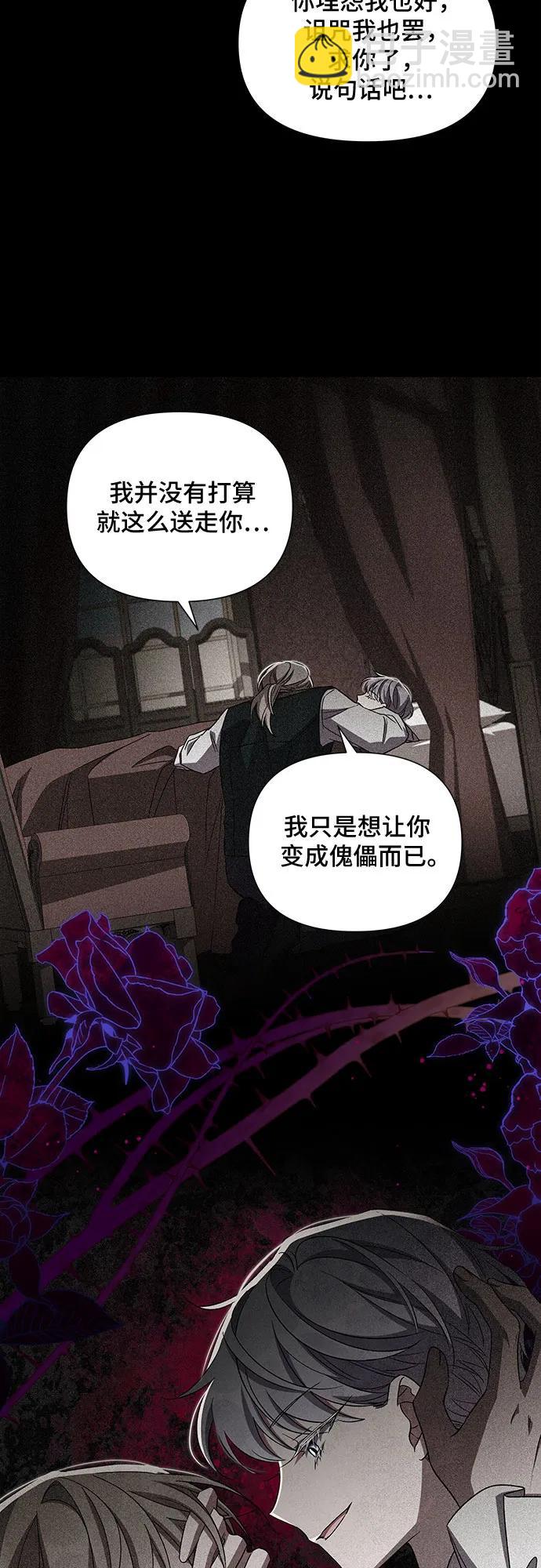 第100话40