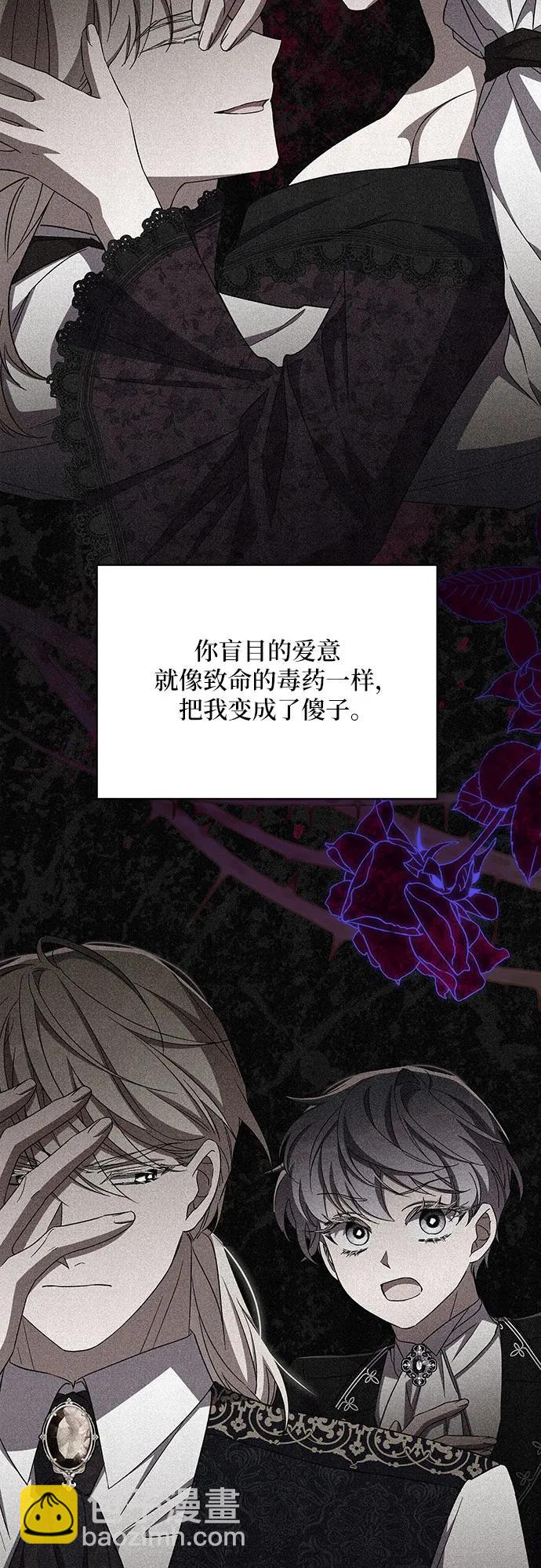 第100话41