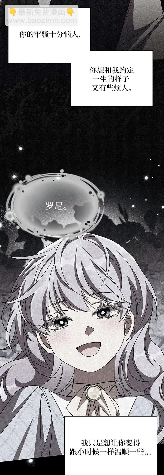第100话42