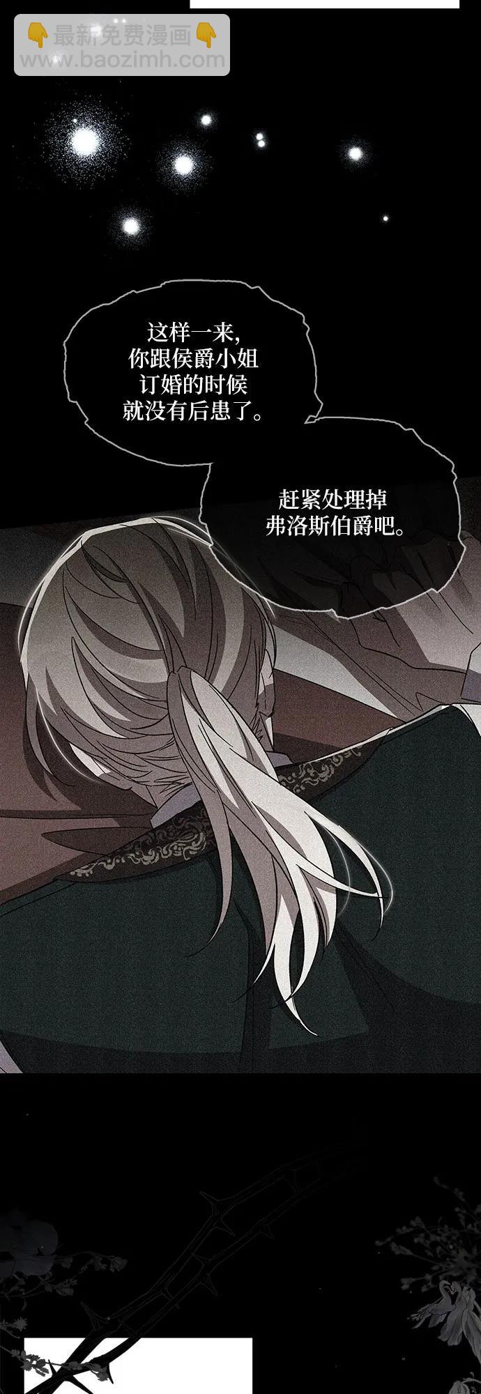 第100话43