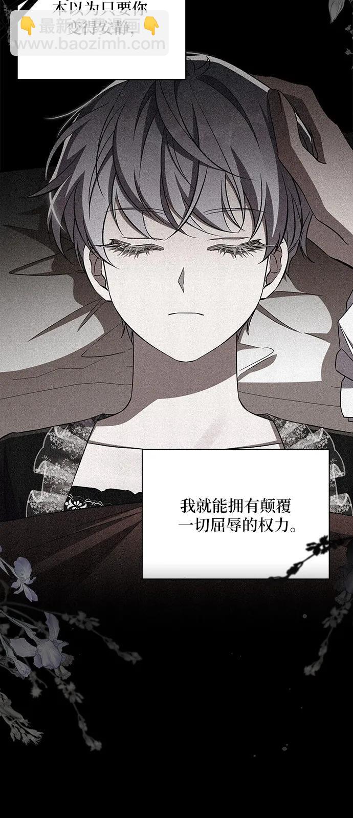 第100话44
