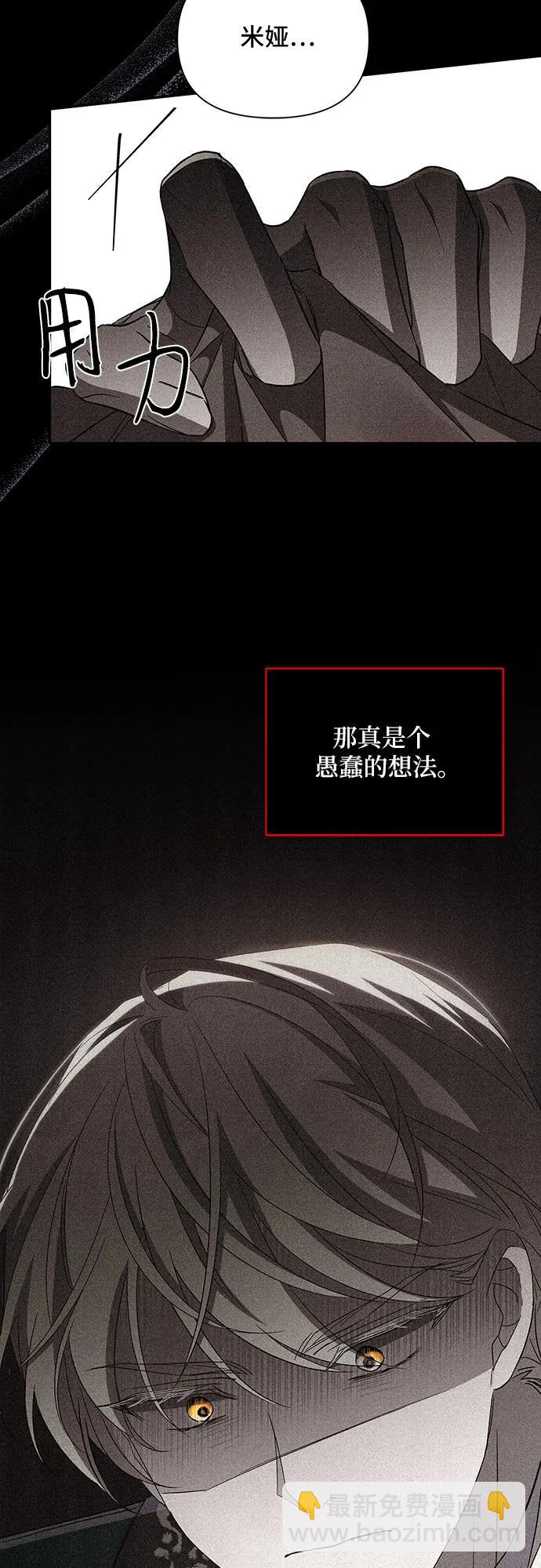 第100话46