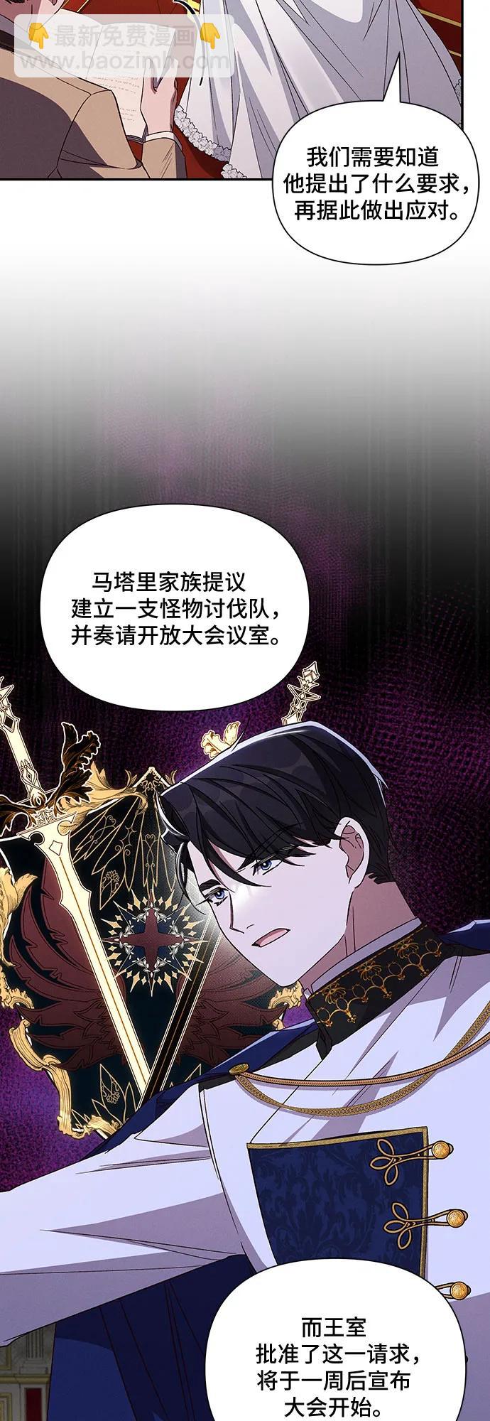 第100话5