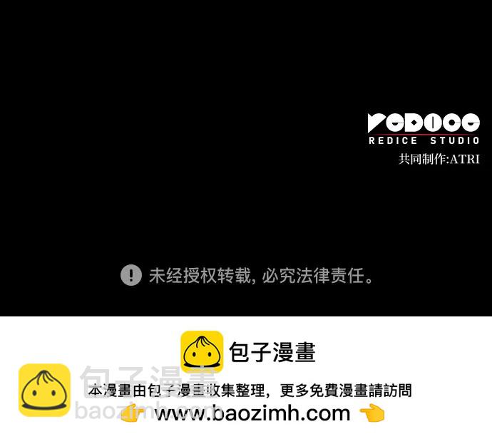 第100话54
