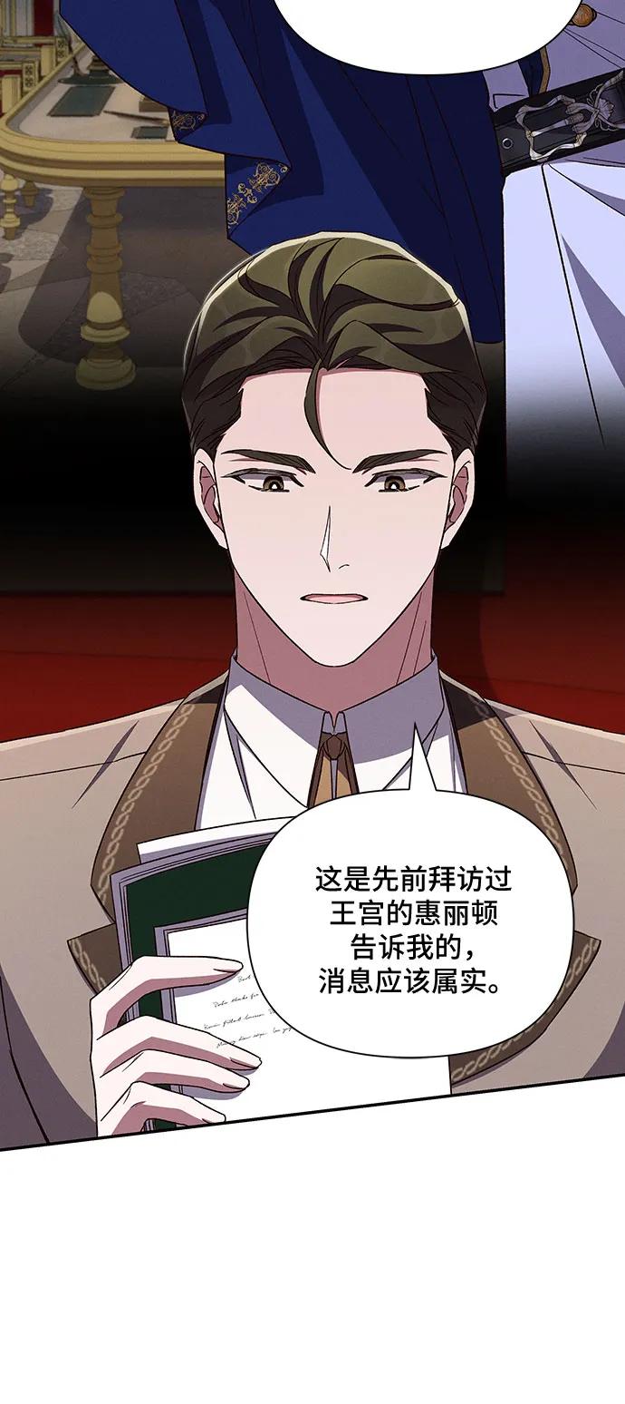 第100话6